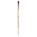 Watercolour Flat Brush Synthetic (2) 165mm