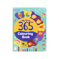My First 365 Colouring Book 3 L21.5 x W27.7cm 368pages 1 Book