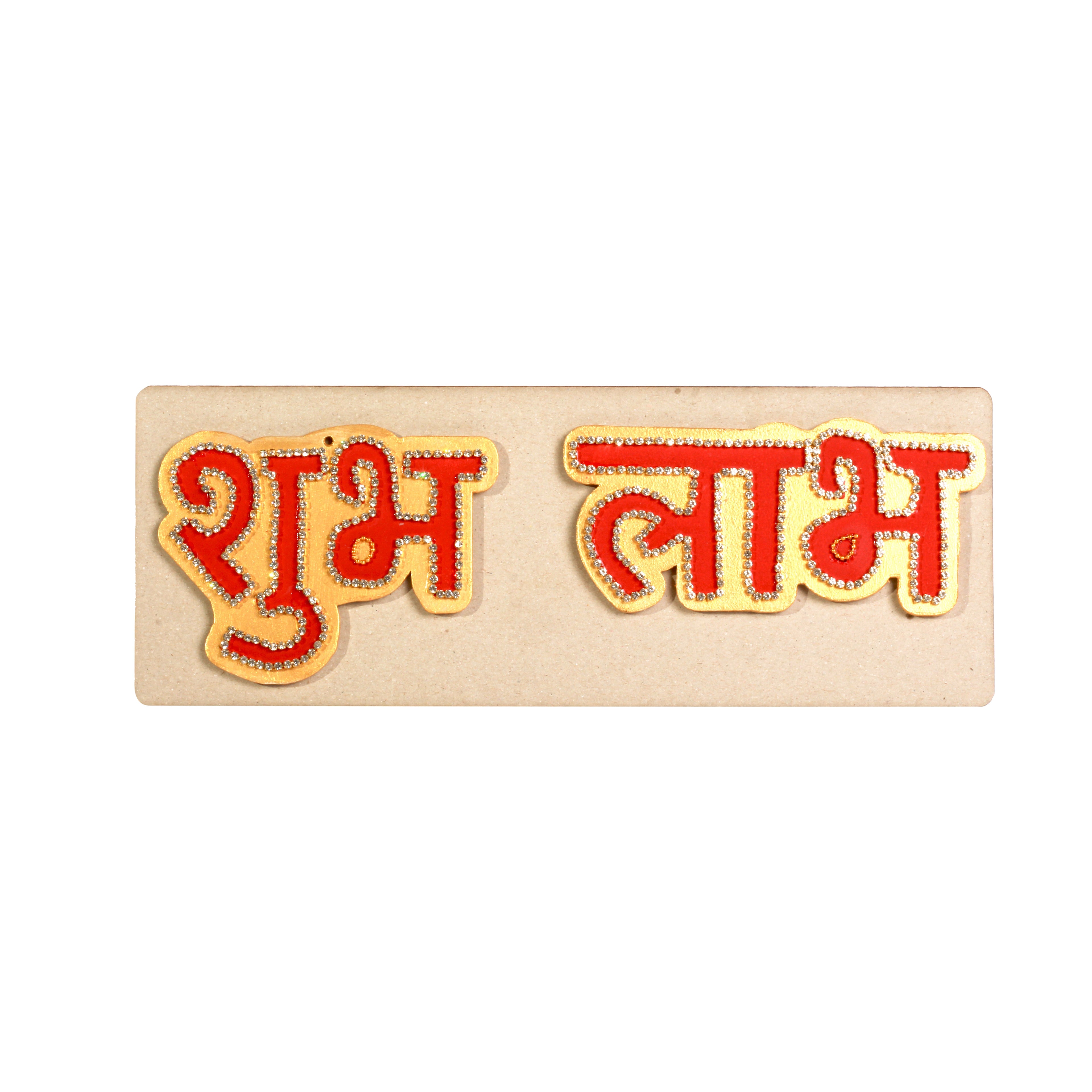 Ornate Stone Hanging Decor Shubh Labh Approx 9 X 3inch 2mm Thick 1pc