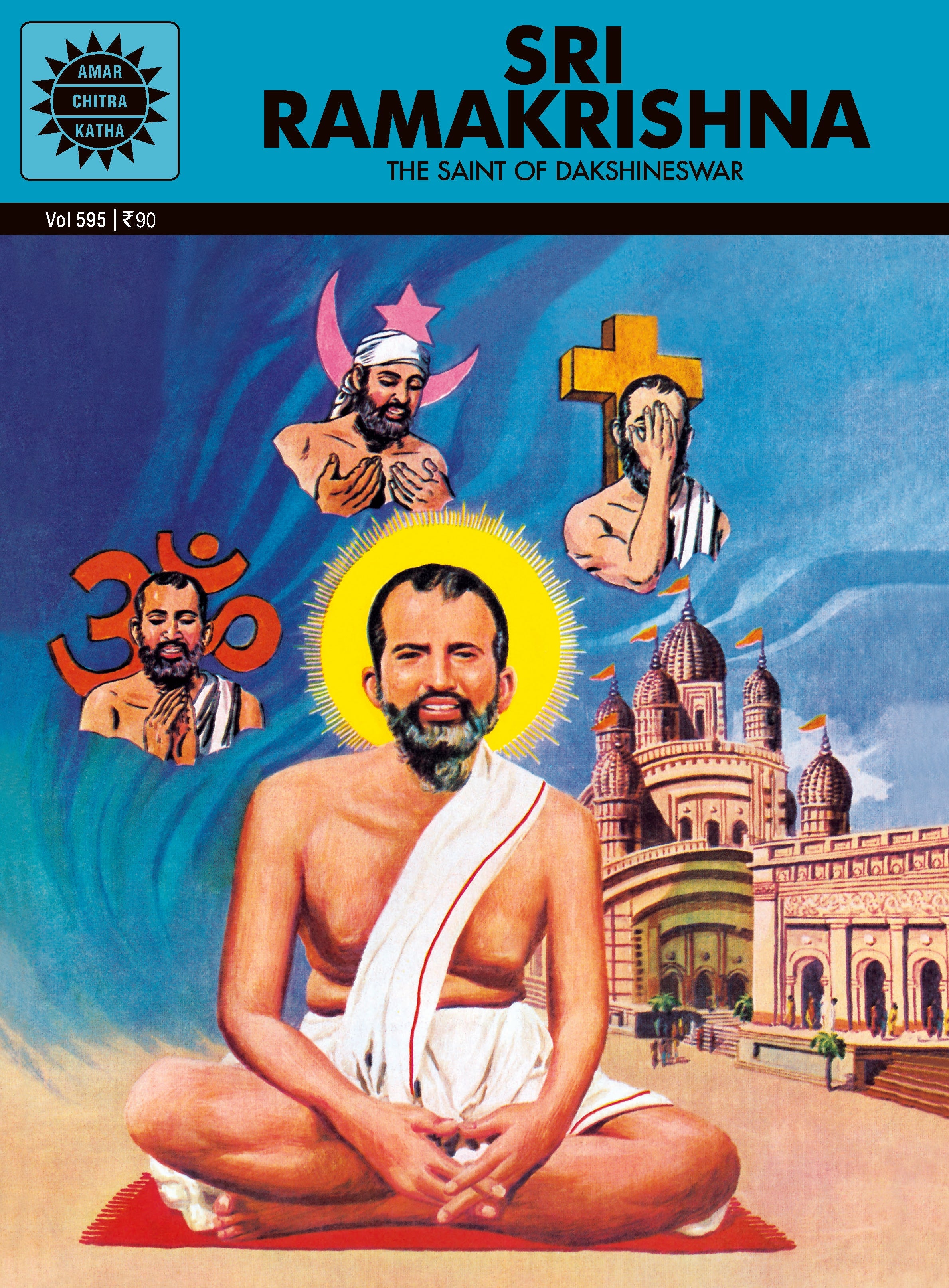 Tales Told By Sri Ramakrishna (AMAR CHITRA KATHA)
