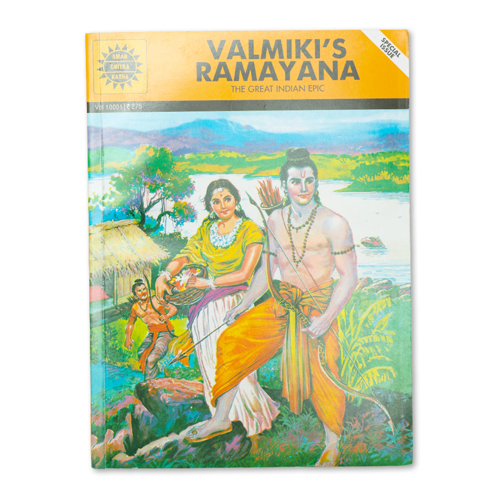 Valmikis Ramayana (AMAR CHITRA KATHA)