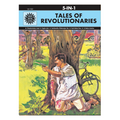 Tales Of Revolutionaries 5 -in-1 (AMAR CHITRA KATHA)