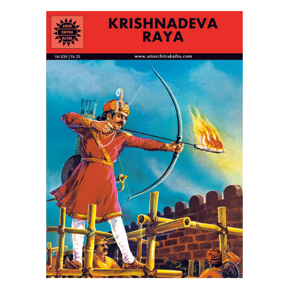 Krishnadeva Raya (AMAR CHITRA KATHA)