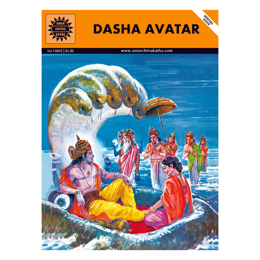 Dasha Avatar (AMAR CHITRA KATHA)