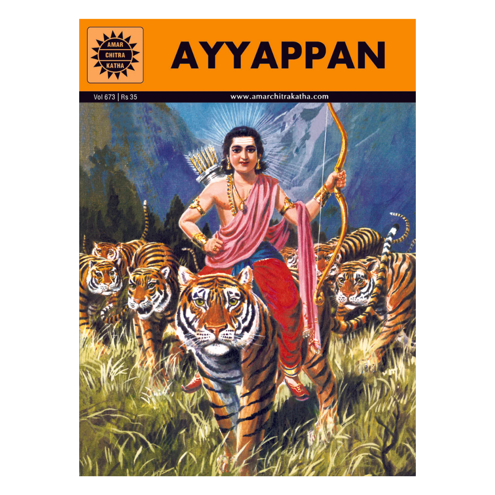 Ayyappan (AMAR CHITRA KATHA)