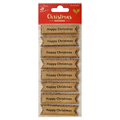 Kraft Printed Panels -  Happy Christmas 8pc