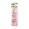 Bride To Be Sash 1.7Mtr Lb