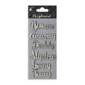 Chipboard - Amazing Dad